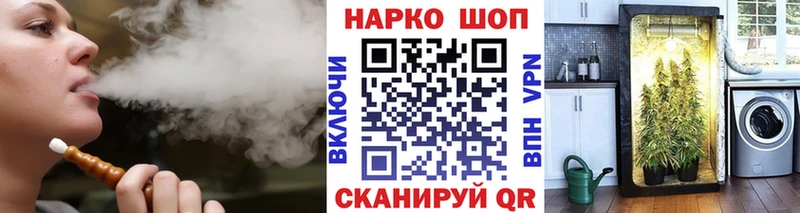 Как найти закладки Верхнеуральск A-PVP МЕФ Бошки Шишки