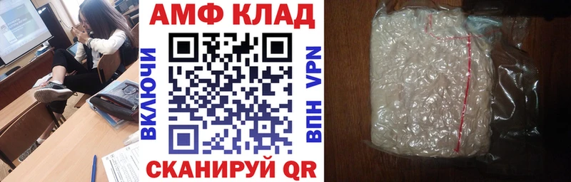 omg зеркало наркотики Верхнеуральск Амфетамин 97%