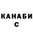 APVP Crystall Tovarish Ivan