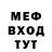 Меф 4 MMC Juliya Bulavina