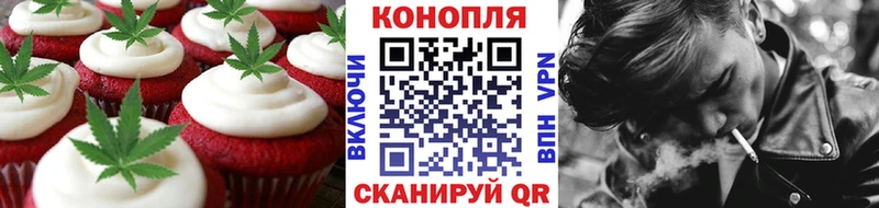 Печенье с ТГК конопля  Верхнеуральск 