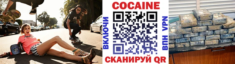 COCAIN FishScale  Верхнеуральск 