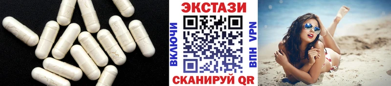 Ecstasy таблы  blacksprut сайт  Верхнеуральск  цены наркотик 