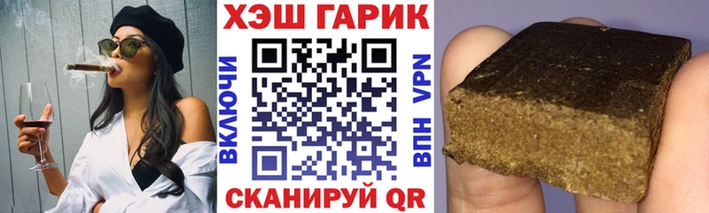 Гашиш хэш  закладка  Верхнеуральск 