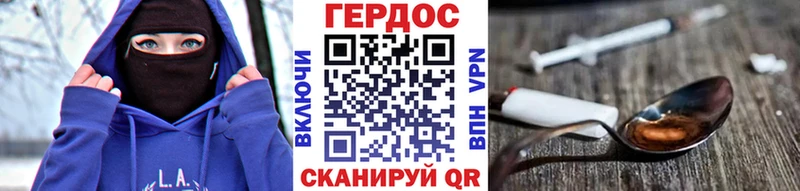 blacksprut как зайти  Верхнеуральск  ГЕРОИН гречка  купить наркотики цена 