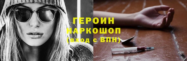 эйфоретик Баксан