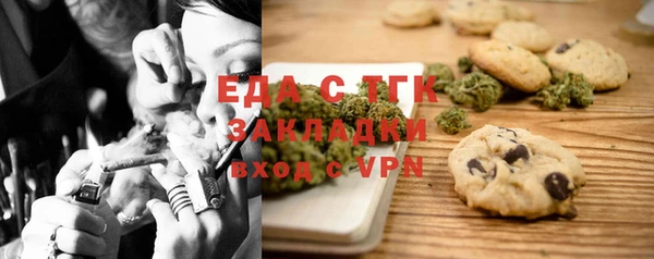 стафф Балахна