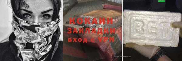 стафф Балахна