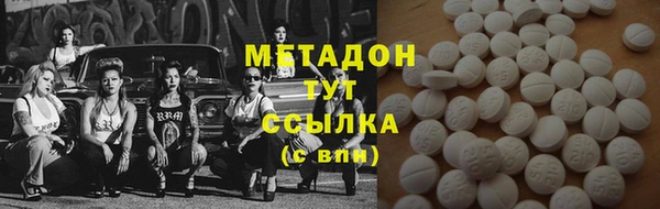 эйфоретик Баксан