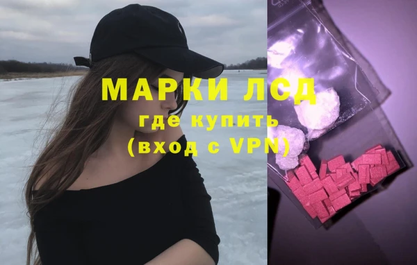 стафф Балахна