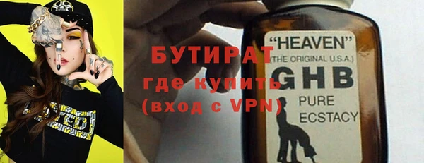 эйфоретик Баксан