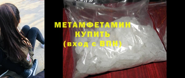 метамфетамин Балабаново