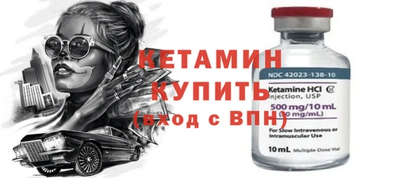 стафф Балахна