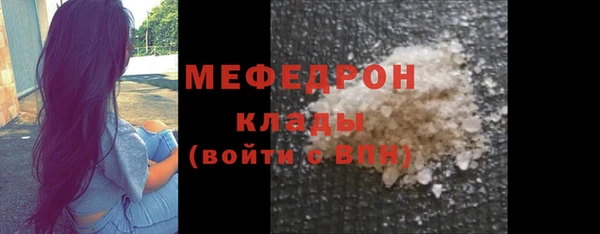метамфетамин Балабаново