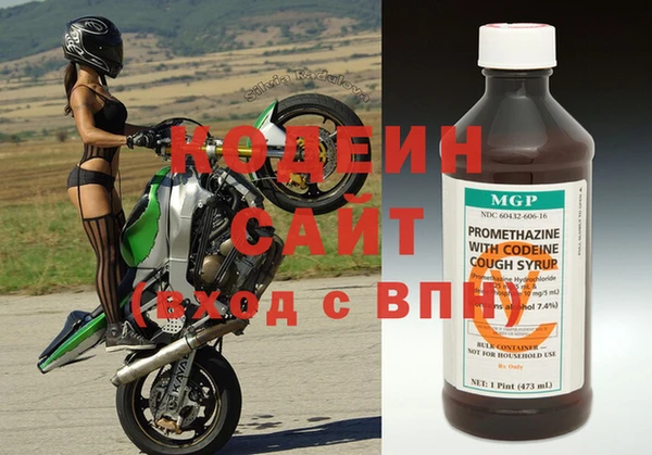 стафф Балахна