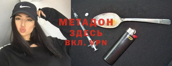 эйфоретик Баксан