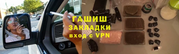 метамфетамин Балабаново
