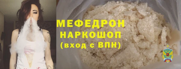 соль курить ск Белокуриха