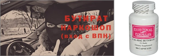 соль курить ск Белокуриха
