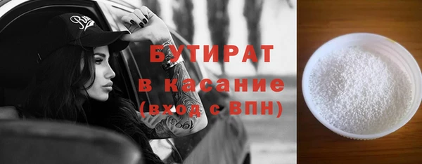 эйфоретик Баксан
