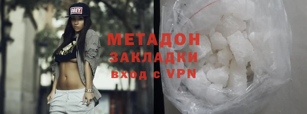 метамфетамин Балабаново