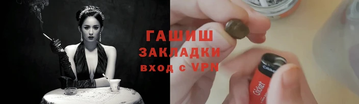 метамфетамин Балабаново