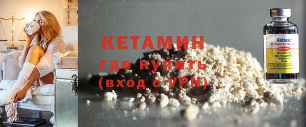стафф Балахна