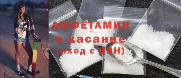 стафф Балахна