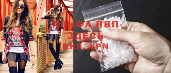 метамфетамин Балабаново