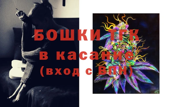 метамфетамин Балабаново