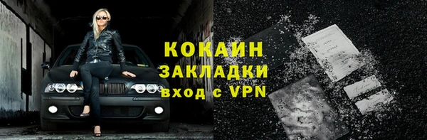 стафф Балахна