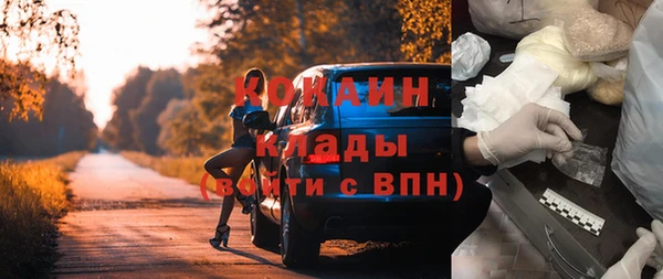 эйфоретик Баксан