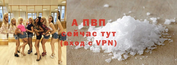бошки Россошь