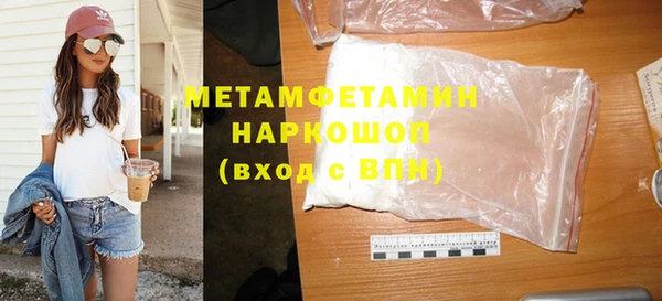 метамфетамин Балабаново