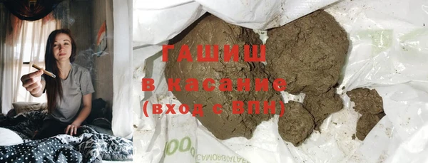 стафф Балахна