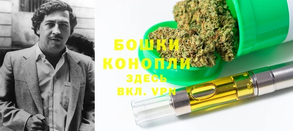 метамфетамин Балабаново