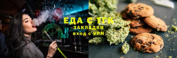мяу мяу кристалл Ростов