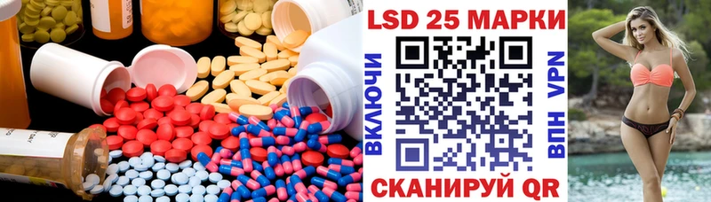 купить закладку  Верхнеуральск  Лсд 25 экстази кислота 