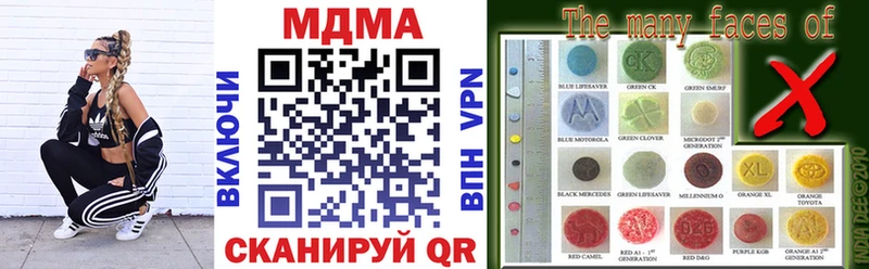 MDMA молли  купить закладку  Верхнеуральск 