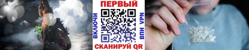 купить   blacksprut зеркало  МЕТАМФЕТАМИН Декстрометамфетамин 99.9%  Верхнеуральск 