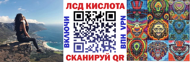 где купить   Верхнеуральск  Марки N-bome 1,5мг 