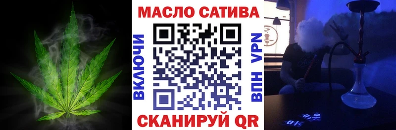 Дистиллят ТГК вейп с тгк Верхнеуральск
