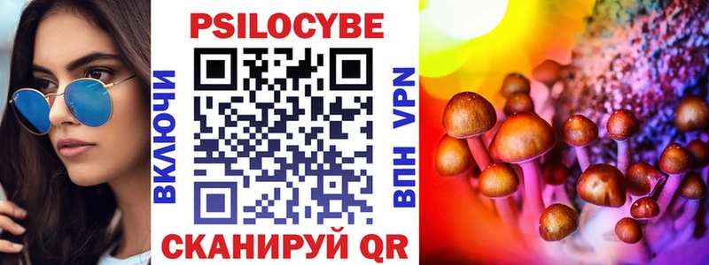 Галлюциногенные грибы мицелий  MEGA сайт  Верхнеуральск 